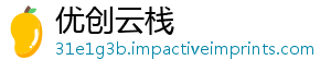 优创云栈